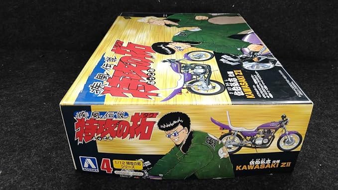 特攻の拓 風神雷神 Z2